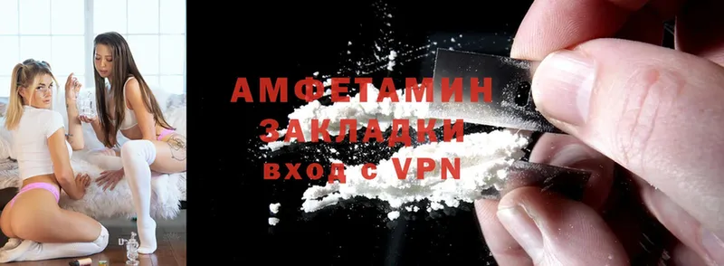 Что такое Зеленоградск Alpha-PVP  Лсд 25  КОКАИН  Героин  Псилоцибиновые грибы  Мефедрон  Марихуана  Гашиш  АМФ 