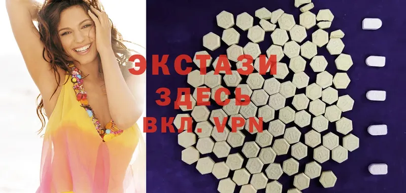 Ecstasy Дубай  Зеленоградск 